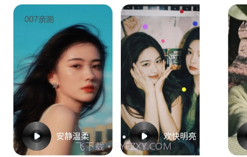 全民音乐相册v1.11截图