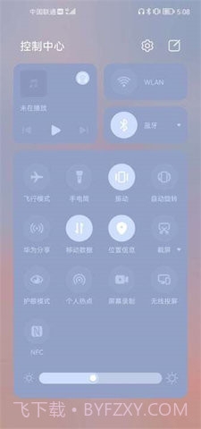 三星耳机（Galaxy Buds Pro）3.0.21110252截图