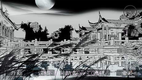最江湖橙光完结2.0.10截图