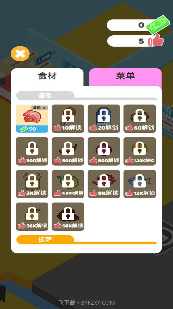 困境求生1.1.1截图