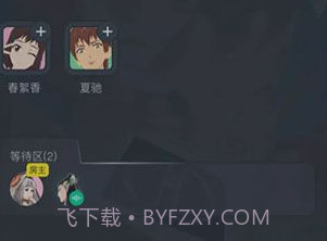 Vcoserv1.1.8截图