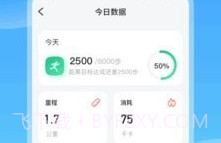 星雨漫步v1.0.2.2023.13截图