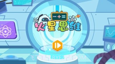 火星思维0.1.14截图