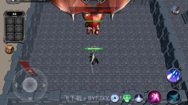 防守专家1.8截图