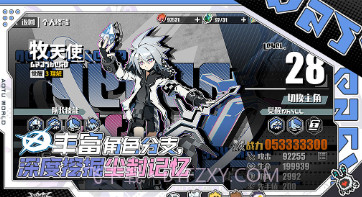 寻光之旅抢先体验服v1.9.10截图