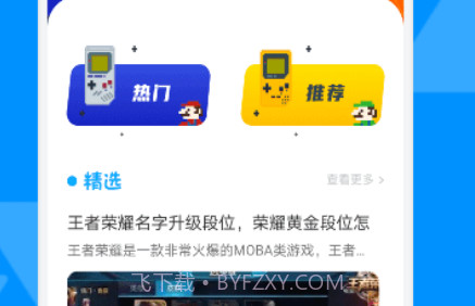 444乐园v1.17截图