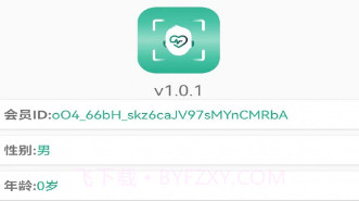心动观察v1.0.13截图