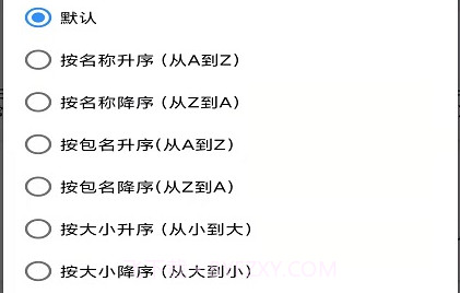 牧歌App工具箱软件v1.0.13截图