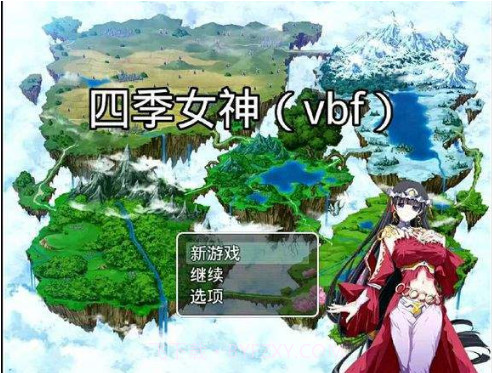 四季女神游戏下载0.2.8截图