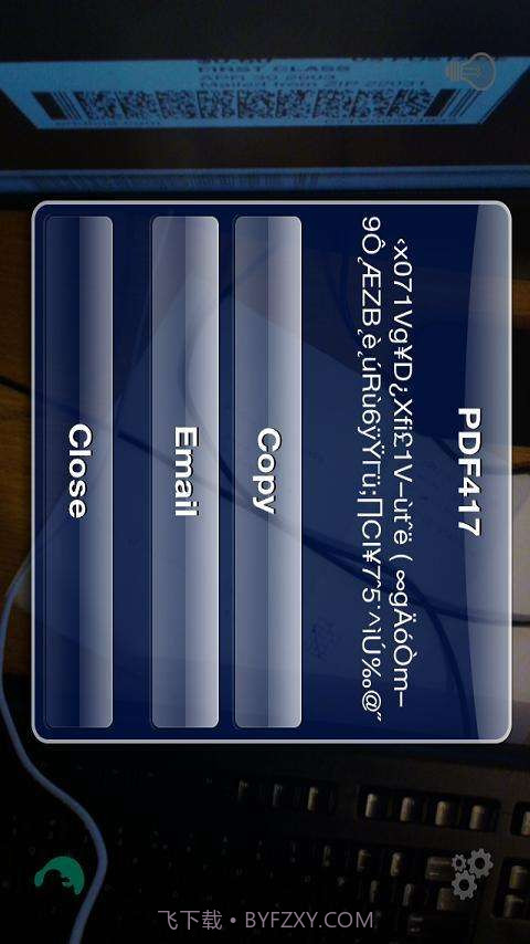 Barcode Scanners4.2.3截图