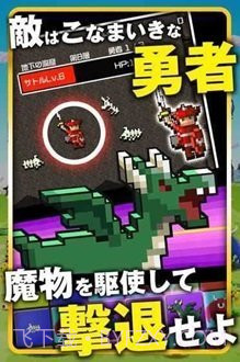 勇者别嚣张中文版2.5.8截图