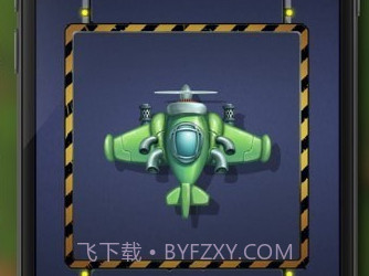 太空船战争v1.3.12截图