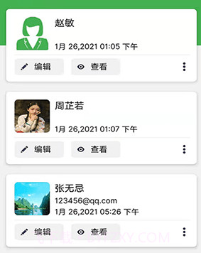 秀秀个人简历v1.15截图