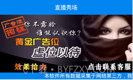 Aw直播盒子appv1.8截图
