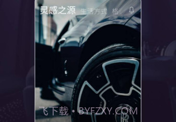 WHISPERSv2.0.11截图