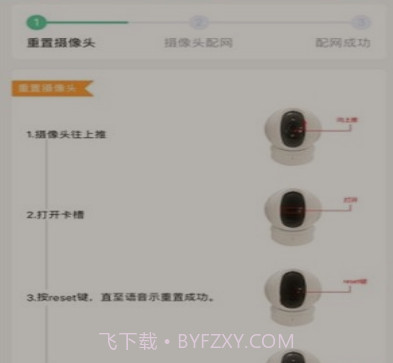 移动监考v2.0.15截图