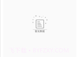 咚咚听书v1.0.11截图