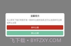 悟空v1.10截图