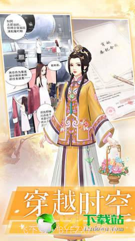 凤绣江山app6.7截图