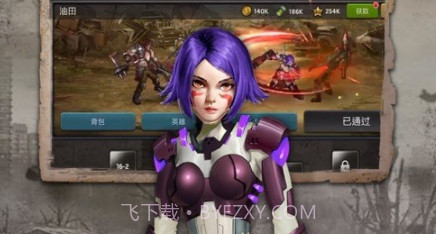 全境感染v2.3.13截图