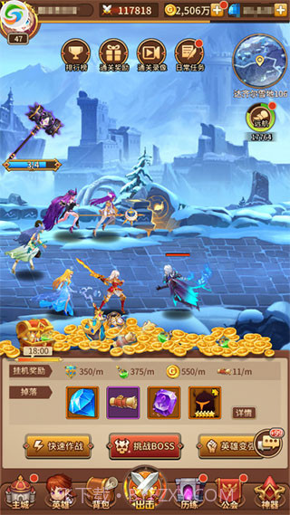 闪烁之光台服v3.5.3截图