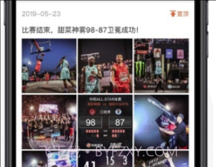 我奥赛事助手(篮球赛事管理)V1.0.1 V1.0.10截图