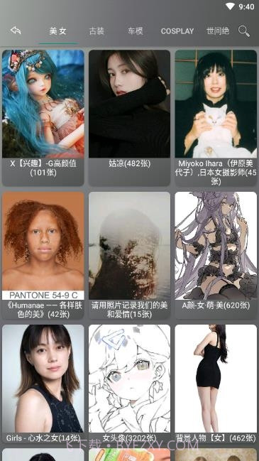 图片爬虫直装会员版9.8截图