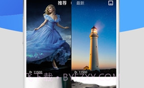 360桌面V8.2.10截图