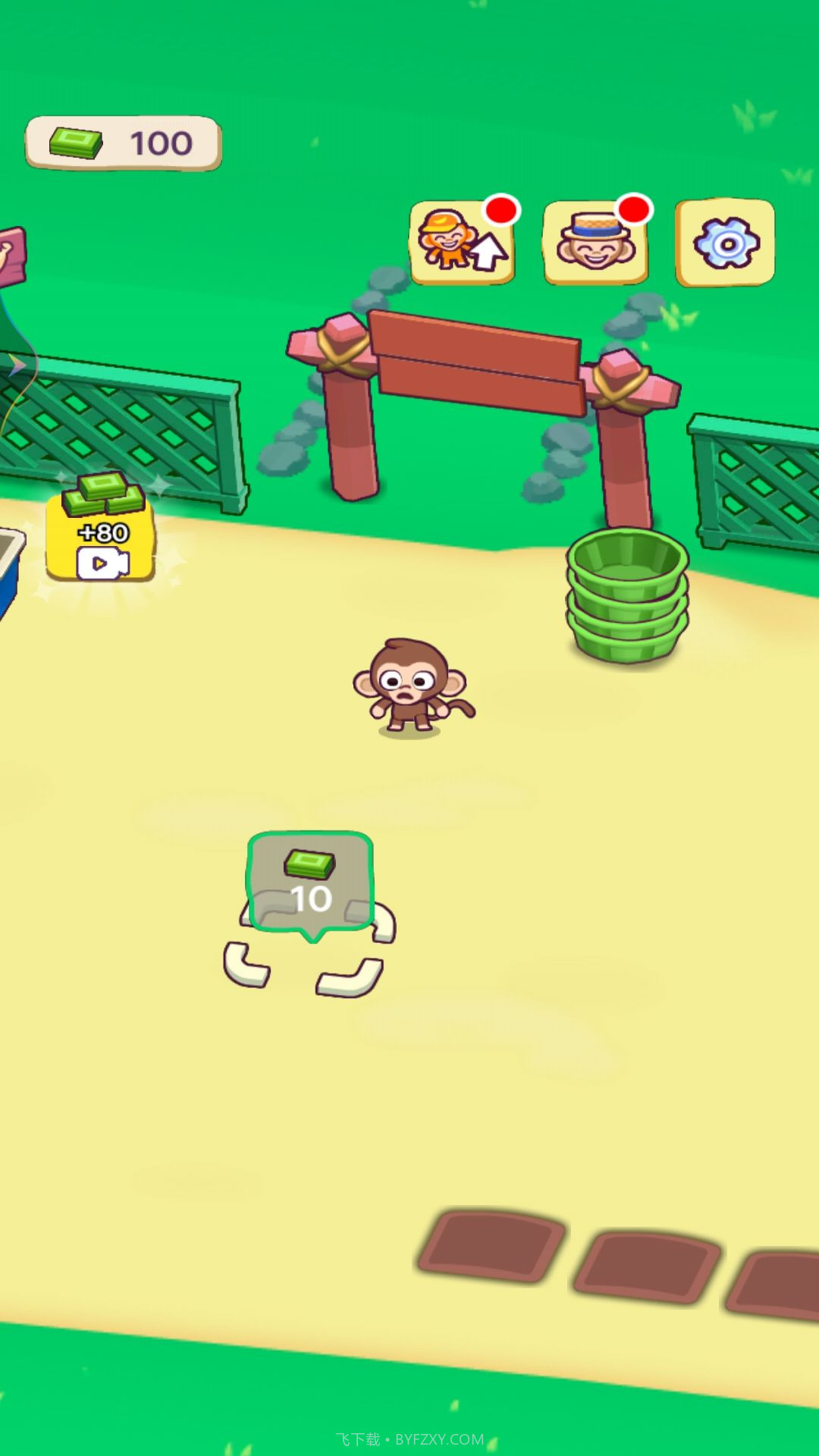 猴子农场v1.14截图