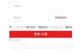 小康在家V1.8.8截图