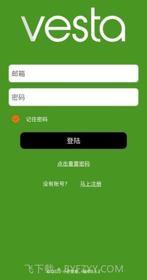 Vesta3.6.8截图