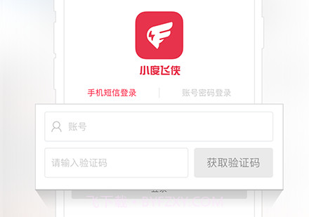 小度飞侠v1.5.12截图