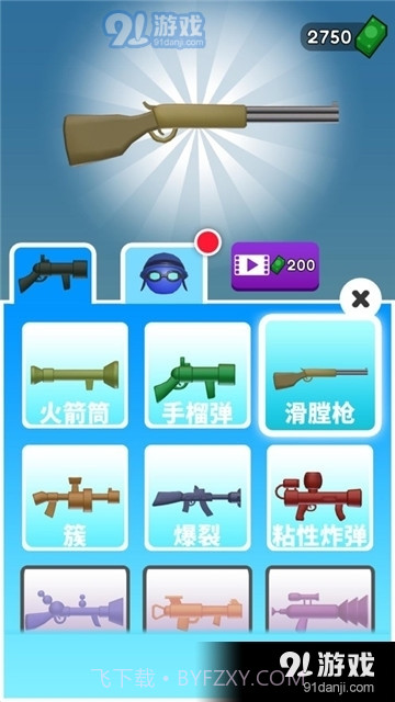 火箭炮小子最新版1.4.0截图