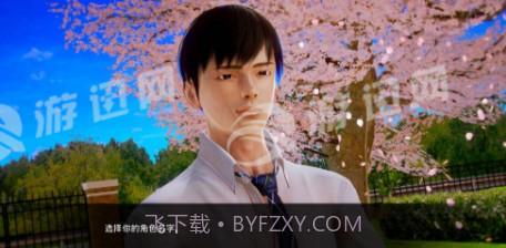 二次元学校1.4截图