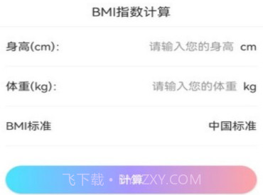 口袋来电秀v1.0.10截图