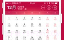 婚礼总动员(婚礼总动员app)v1.9.1 安卓正式版v1.9.12截图
