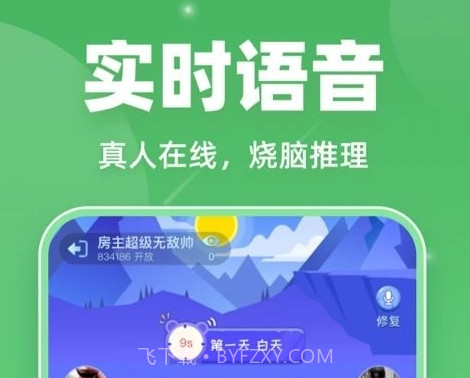 血染钟楼v1.2.16截图