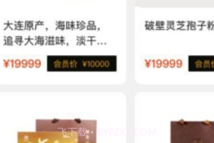 凰金煜v1.1.14截图