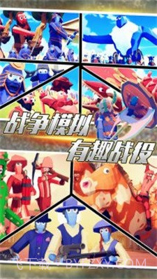 全面帝国战争模拟1.7截图
