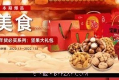 星播星视1.2.12截图