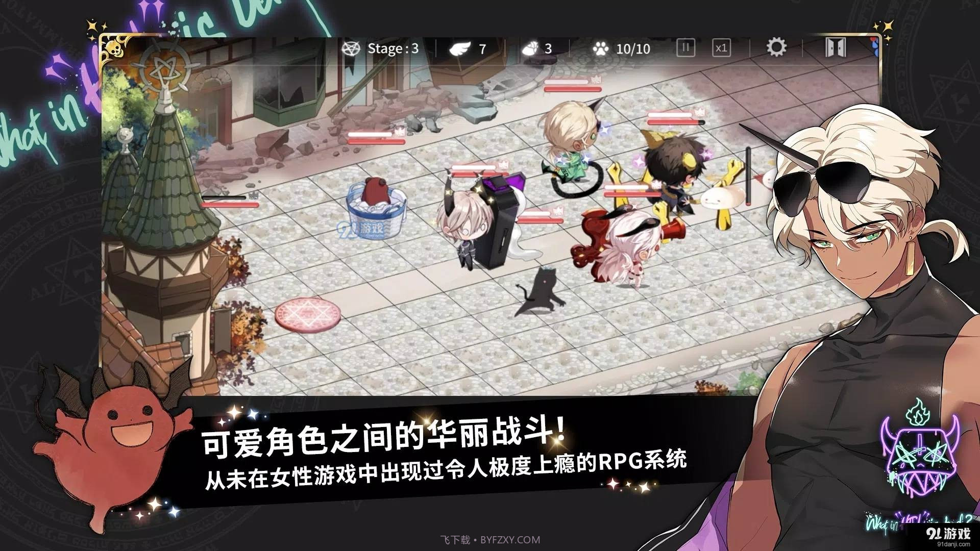 地狱有什么不好中文版正式版安卓正版1.2.11截图