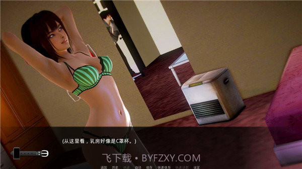 二次元老婆学院v3.17截图