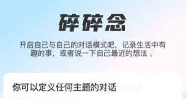 流量天天乐v2.0.12截图