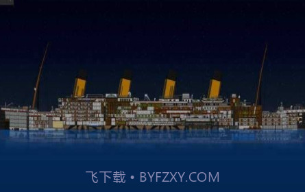 沉船模拟器2v1.22截图