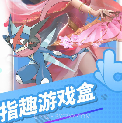 4177游戏盒v3.1.16截图