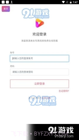 好看视频app7.5.0.19截图