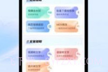 省心素材V2.3.12截图