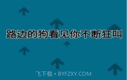 自信训练器v2.00.14截图
