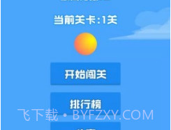 躲开砖头v0.13截图