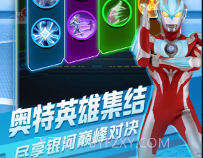 奥特曼英雄对决v1.0.15截图